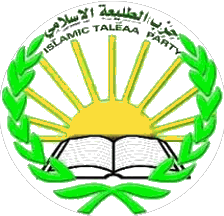 Saraya al-Khorasani Organization